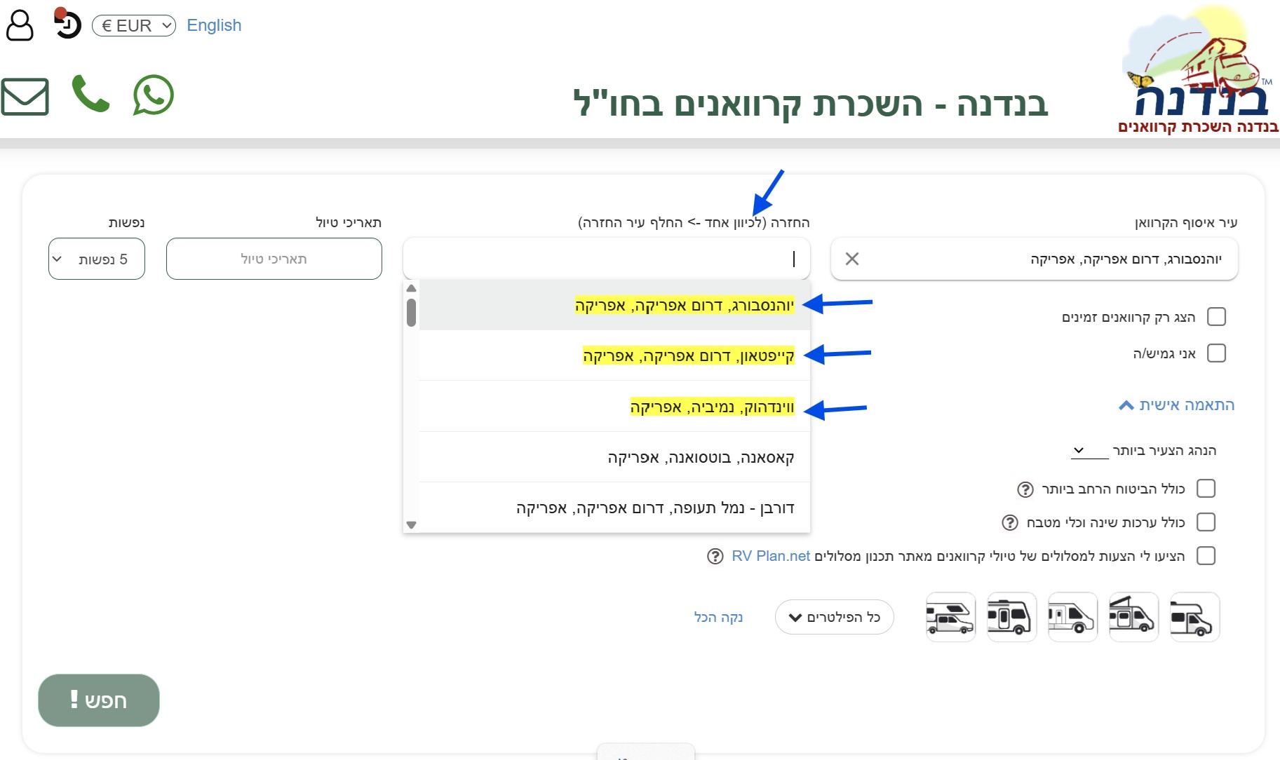 השכרת קרוואן באפריקה והחזרה אחר באפריקה